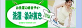 ƒł̐m 邵ɖ𗧂񖞍ځ@EݔhbgR