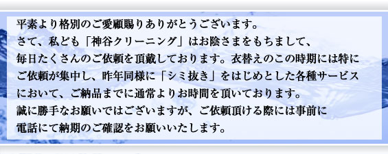 �V�~�������ӂ̃J�~���N���[�j���O�̃g�b�v